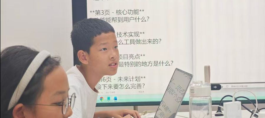 往期学员作品