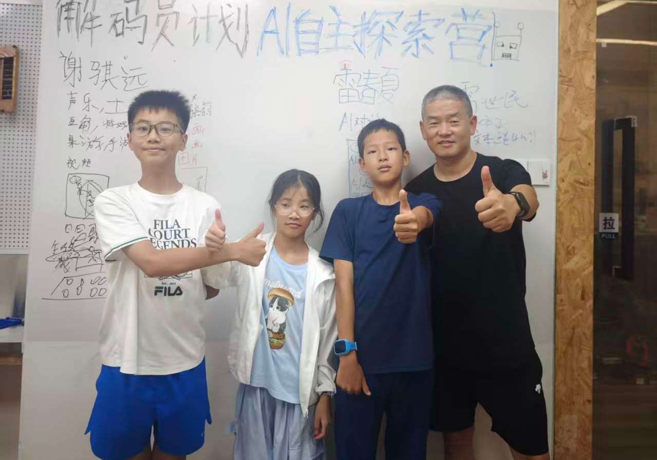 往期学员作品